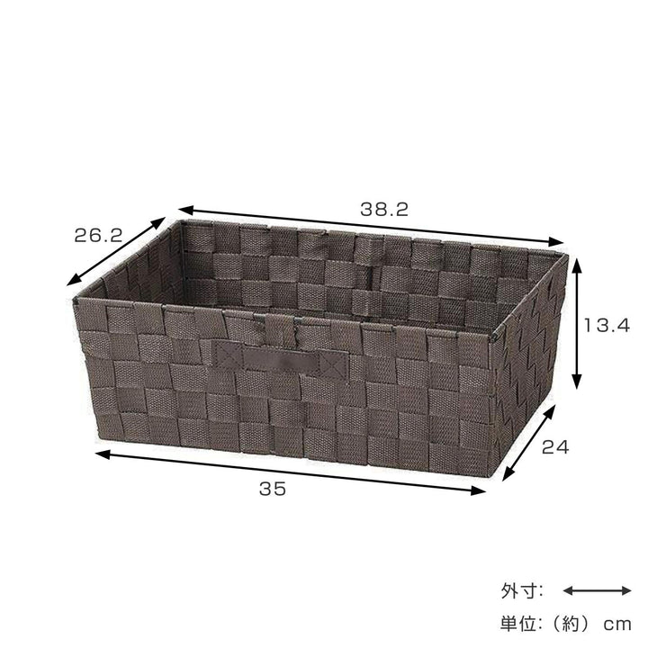 バスケット浅型PPテープバスケット約幅38.2×奥行26.2×高さ13.4