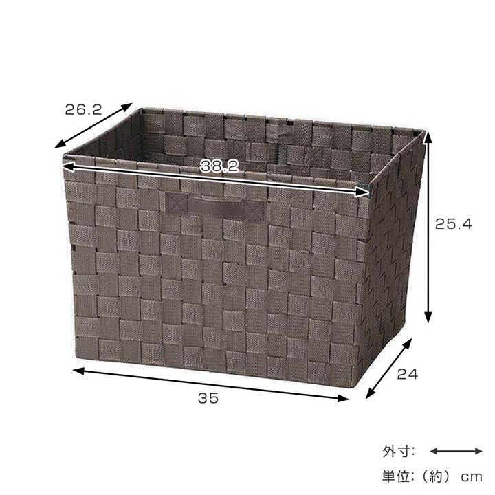 バスケット深型PPテープバスケット約幅38.2×奥行26.2×高さ25.4