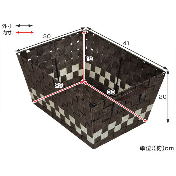 収納ボックステープバスケット大深型約幅41×奥行30×高さ20cm