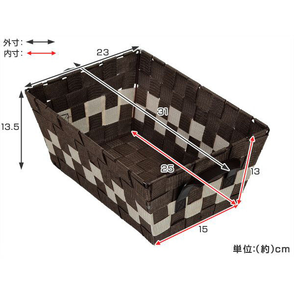 収納ボックステープバスケット小浅型約幅31×奥行23×高さ13.5cm