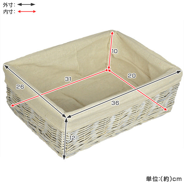 収納バスケットグレー柳カラーボックス浅型インナー布付き