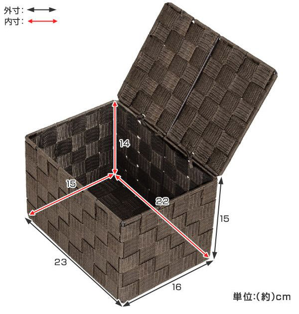 収納ボックステープバスケット小浅型ふた付き幅23×奥行16×高さ14.5cm