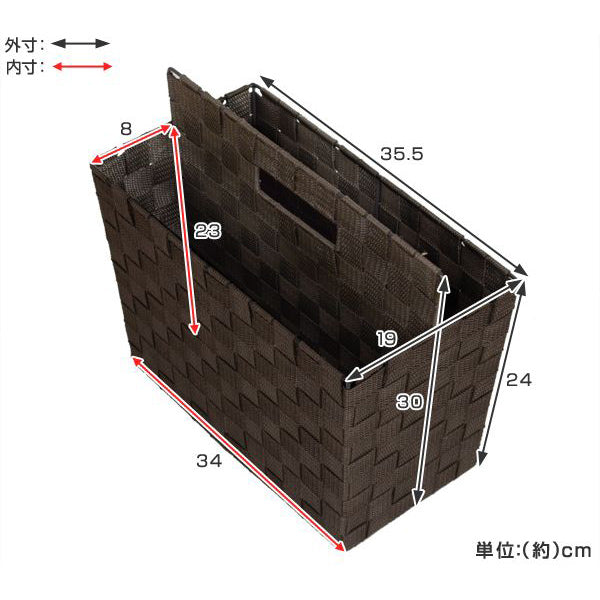 マガジンラックテープバスケット持ち手付き