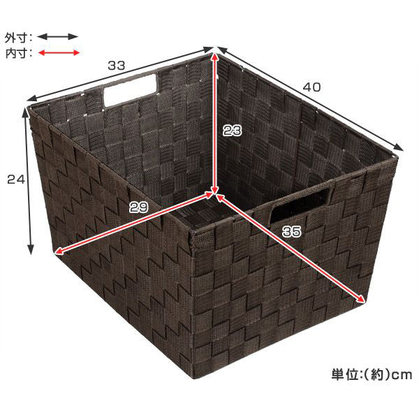 収納ボックステープバスケット深型約幅40×奥行33×高さ24