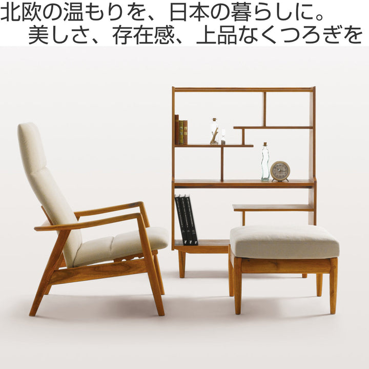 オットマン座面高44cmEDDA