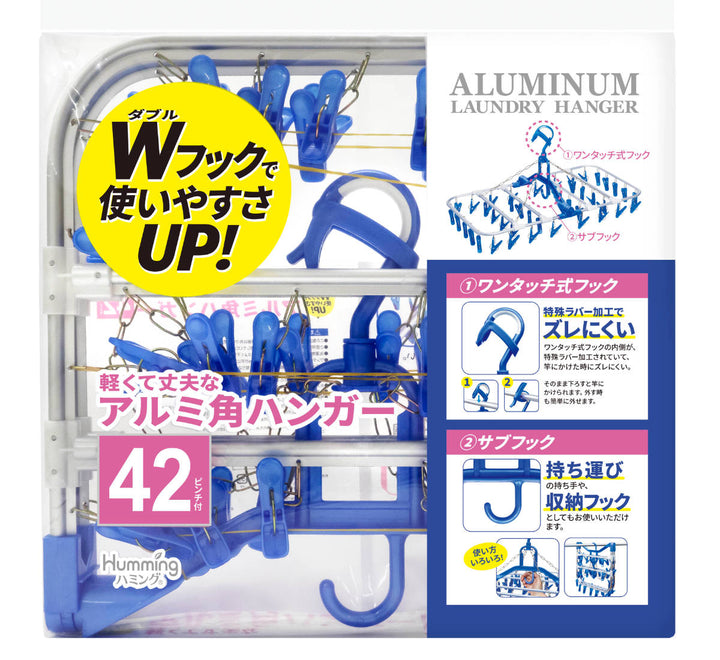 洗濯ハンガーアルミ角ハンガーピンチ42個付