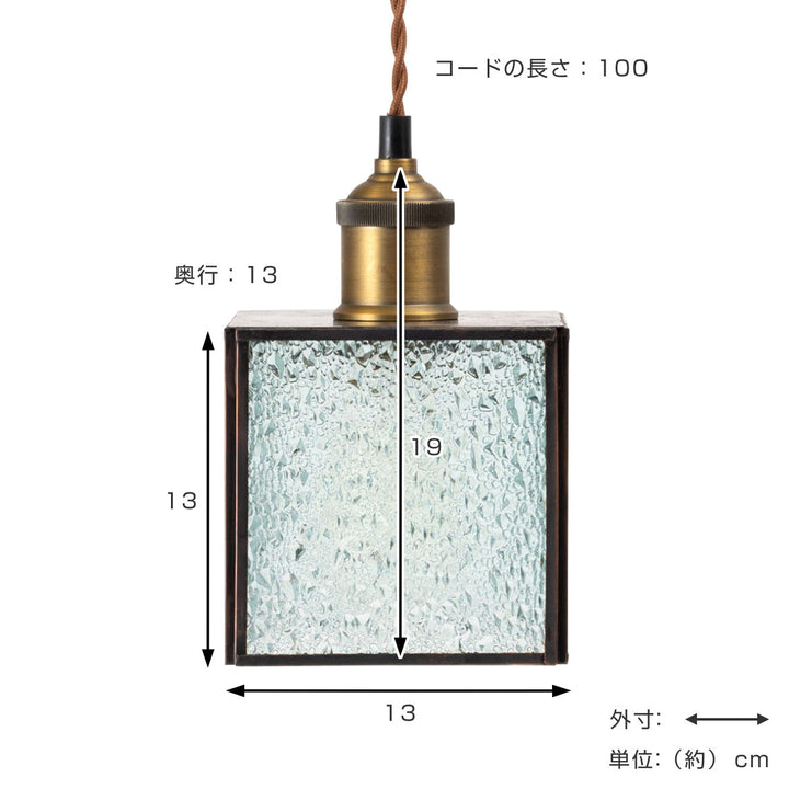 ペンダントライトステンドグラスライト四角E26