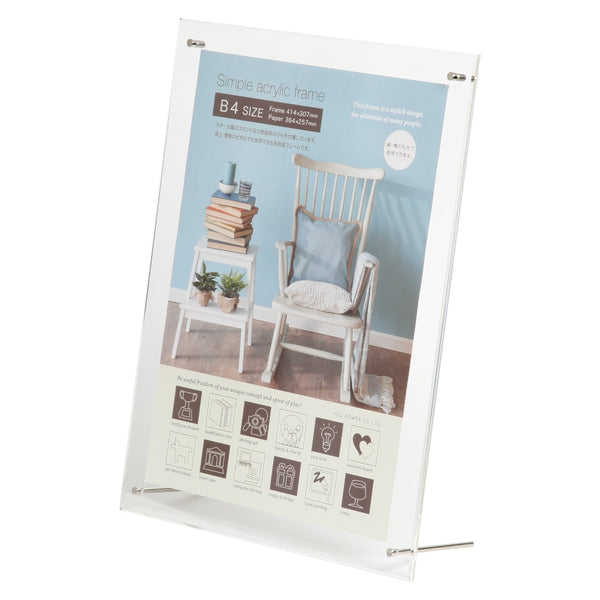 フォトフレームシンプルアクリルB4