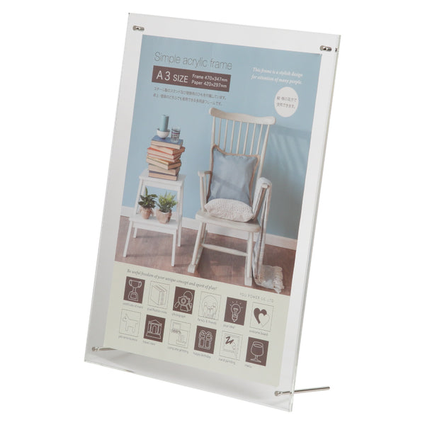 フォトフレームシンプルアクリルA3