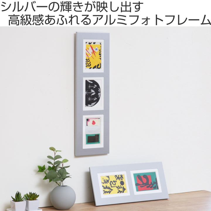 フォトフレームメモリーズアルミ3ウィンドーL判