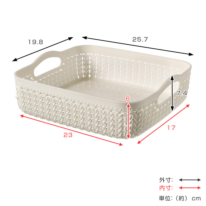 バスケットニットCURVERA5小物入れ