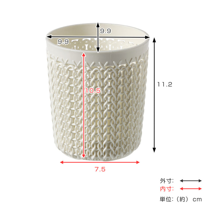 バスケットニットCURVERラウンドホルダー0.6L小物入れ