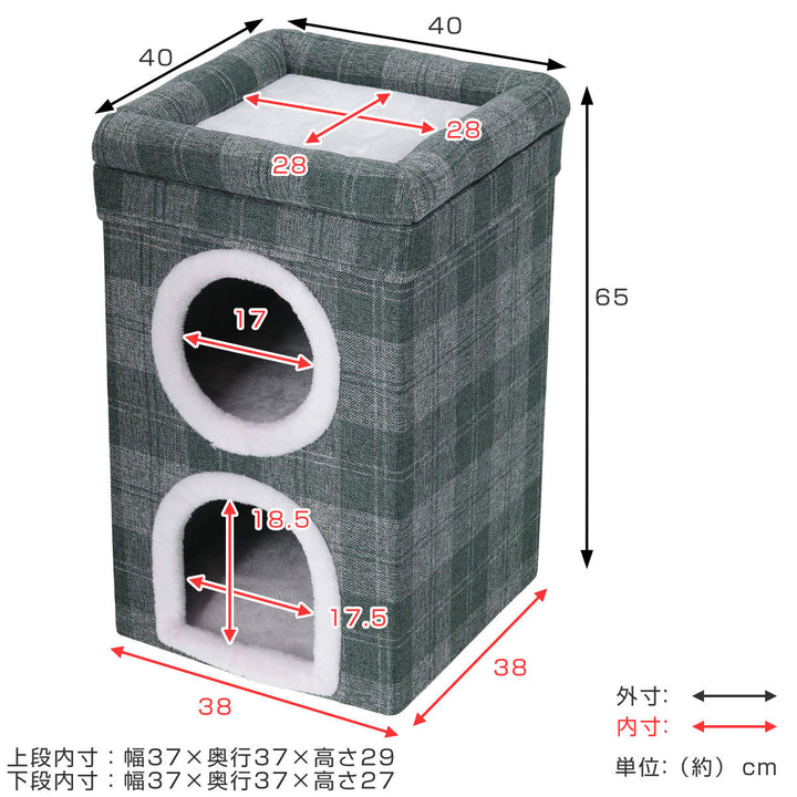 ペットハウス2ルームルーフベッド付き室内