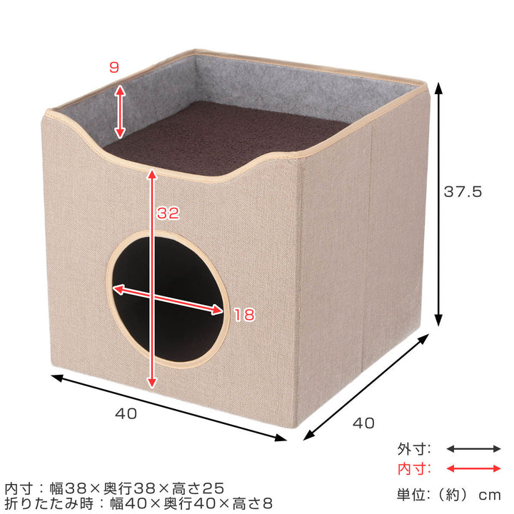 ペットハウスルーフベッド付き室内