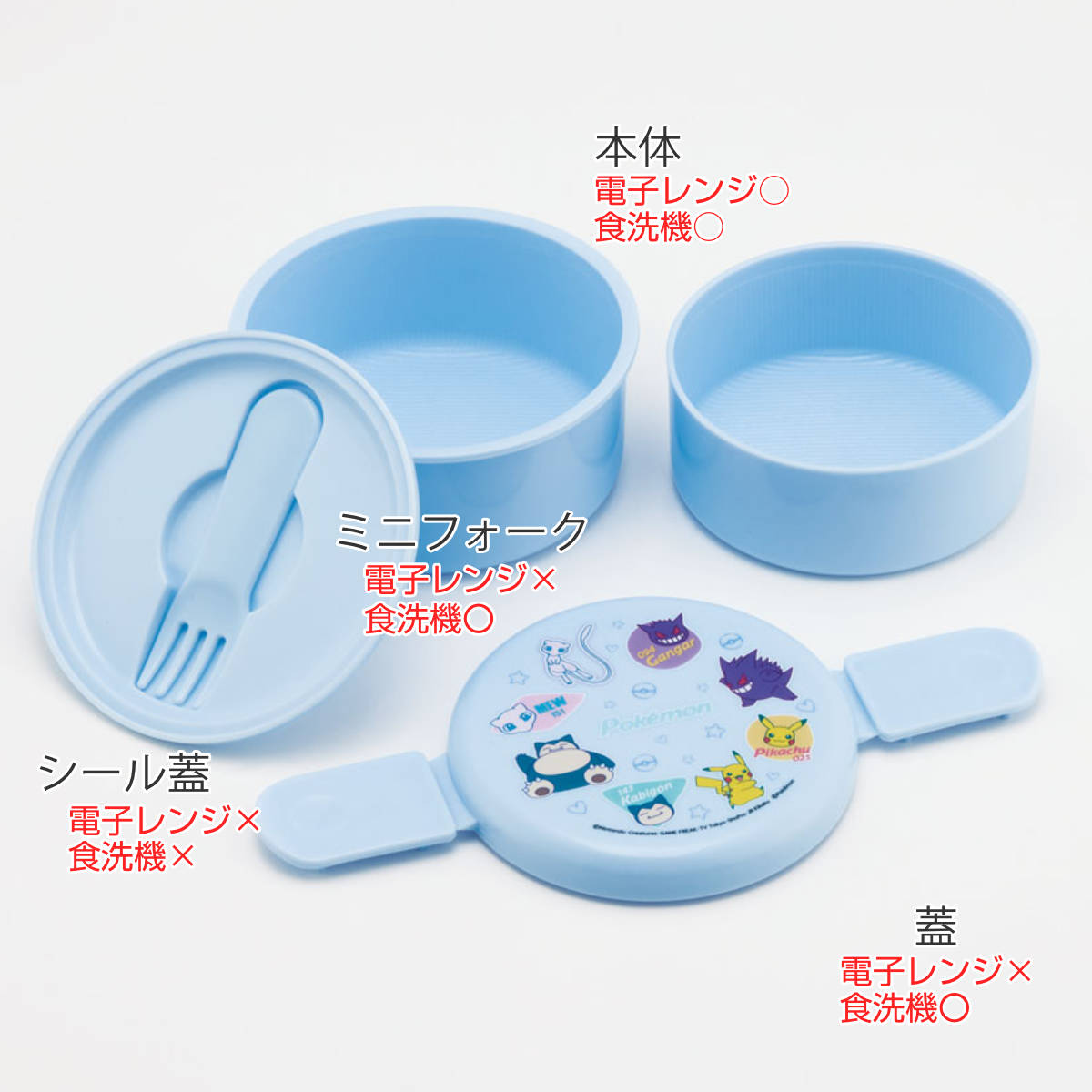 弁当箱 2段 500ml 抗菌丸型ランチボックス2段 ポケモン カラフル