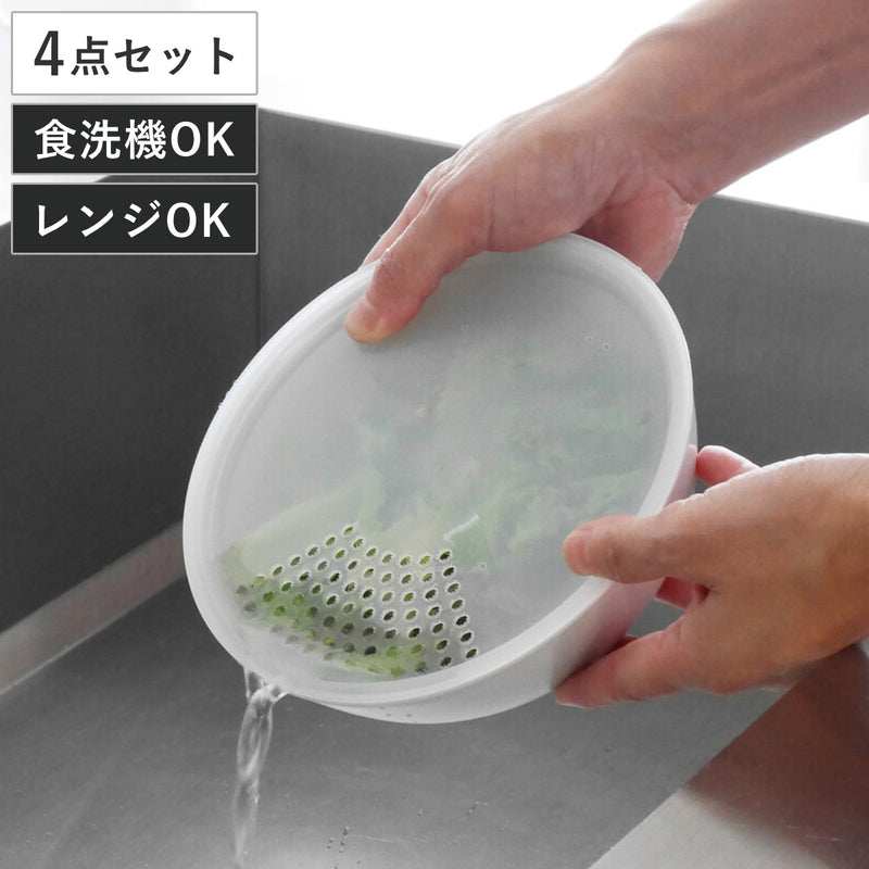 下ごしらえボウル2個セット蓋付き電子レンジ対応食洗機対応日本製
