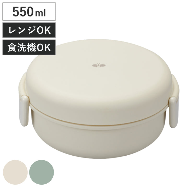 弁当箱1段550mlYOROKOBIサークルタイトランチ