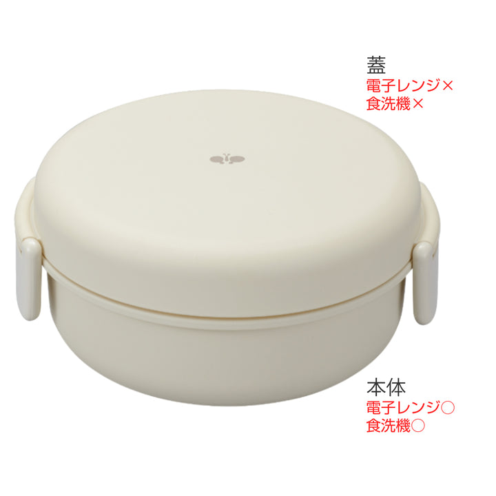 弁当箱1段550mlYOROKOBIサークルタイトランチ