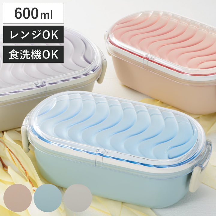 弁当箱1段600mlyurariレクタングル