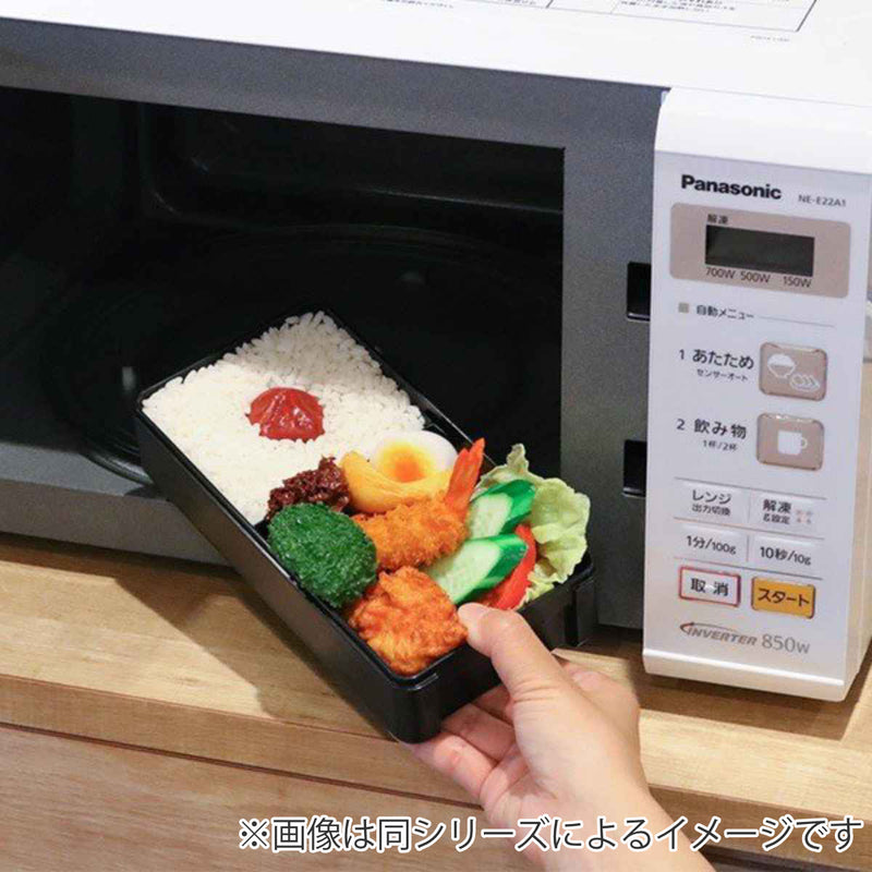 弁当箱1段850mlイージーケアランチボックスブラック