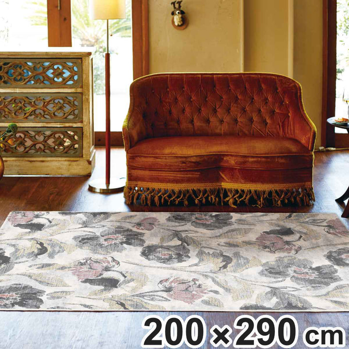 ラグクラウディアウィルトン織200×290cmホットカーペット対応