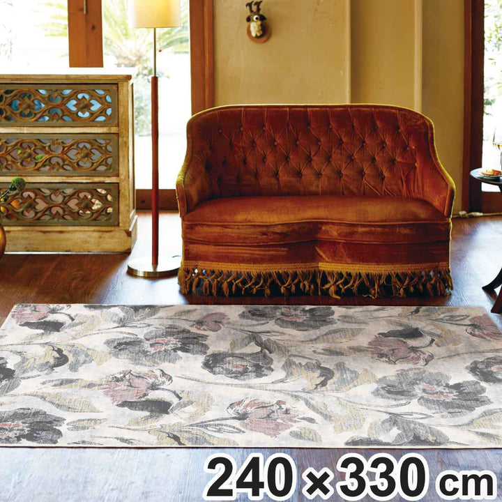 ラグクラウディアウィルトン織240×330cmホットカーペット対応