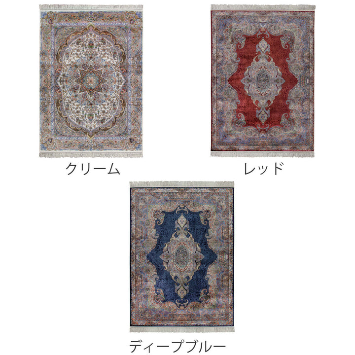 ラグウィルトン織りクム140×190cmアンティーク調メダリオン柄