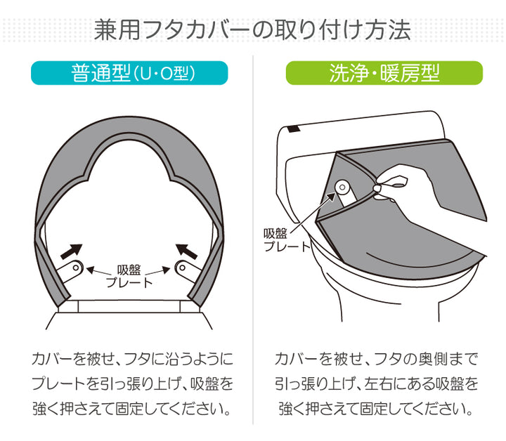 兼用蓋カバーフルール蓋カバートイレフタカバートイレ