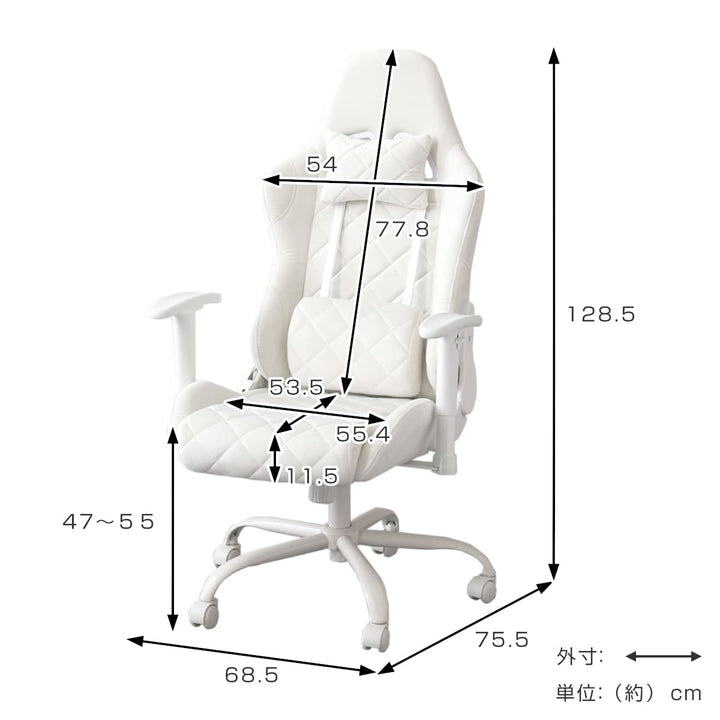 大人かわいいゲーミングチェア座面高47～55cm2DアームLouise