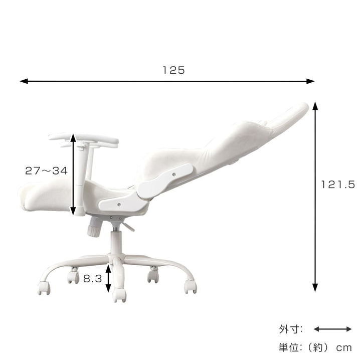 大人かわいいゲーミングチェア座面高47～55cm2DアームLouise