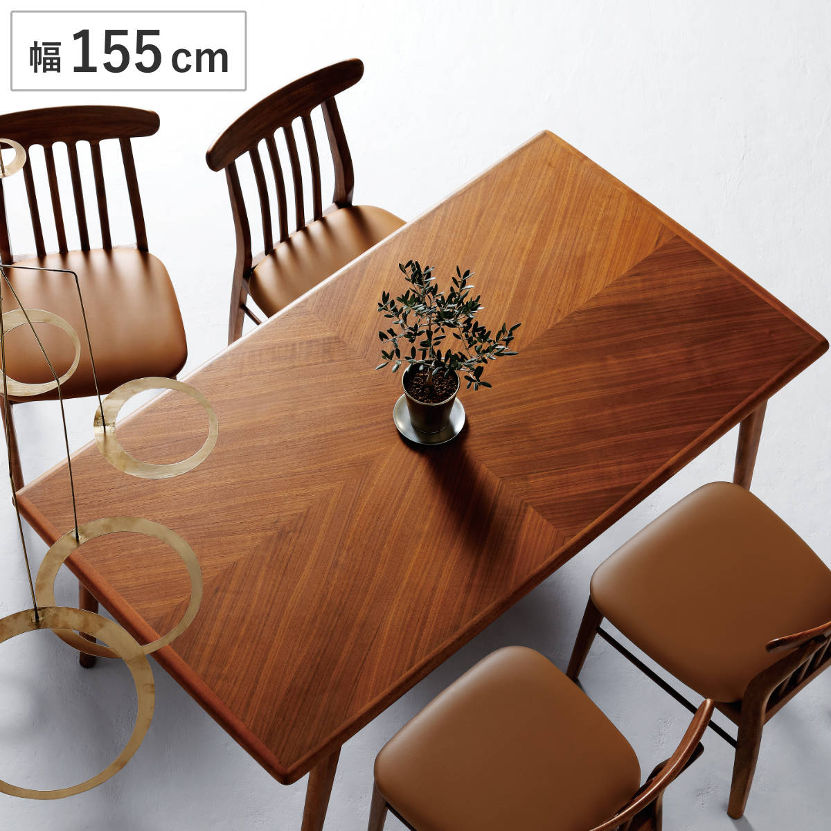ダイニングテーブル 幅155cm CHAPTER （ 開梱設置 天然木 無垢 ウォールナット アカシア 矢張り ヘリンボーン コンパクト 4人掛け ） CHAPTERダイニングテーブル 幅155cm 英国スタイル