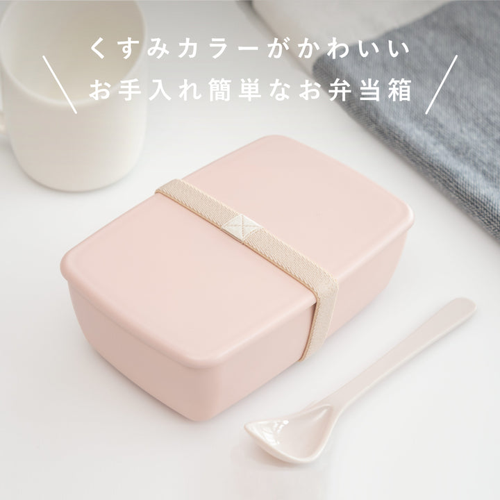 弁当箱1段600mlさっと洗えるお弁当箱