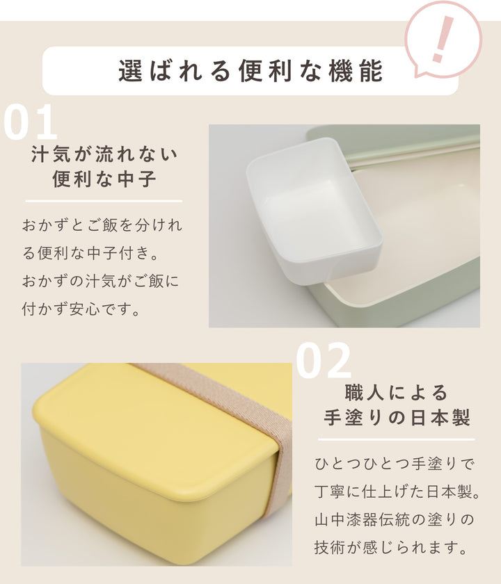 弁当箱1段600mlさっと洗えるお弁当箱