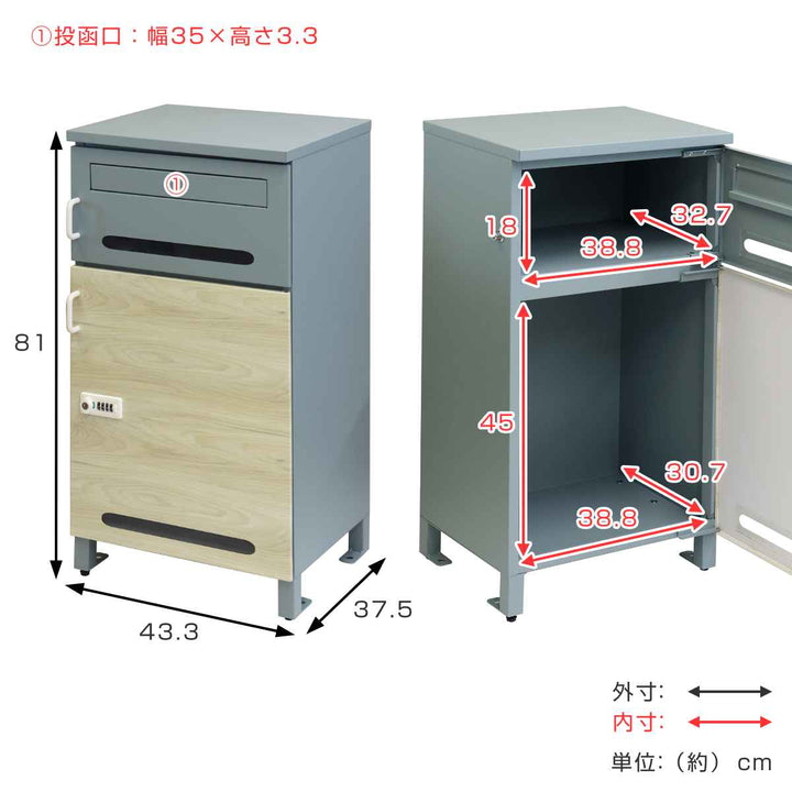 宅配ボックス郵便ポストSaraサーラ宅配ボックス付ポスト