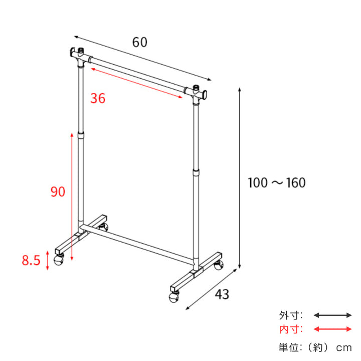ハンガーラック頑丈ハンガー幅60キャスター