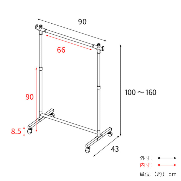 ハンガーラック頑丈ハンガー幅90キャスター