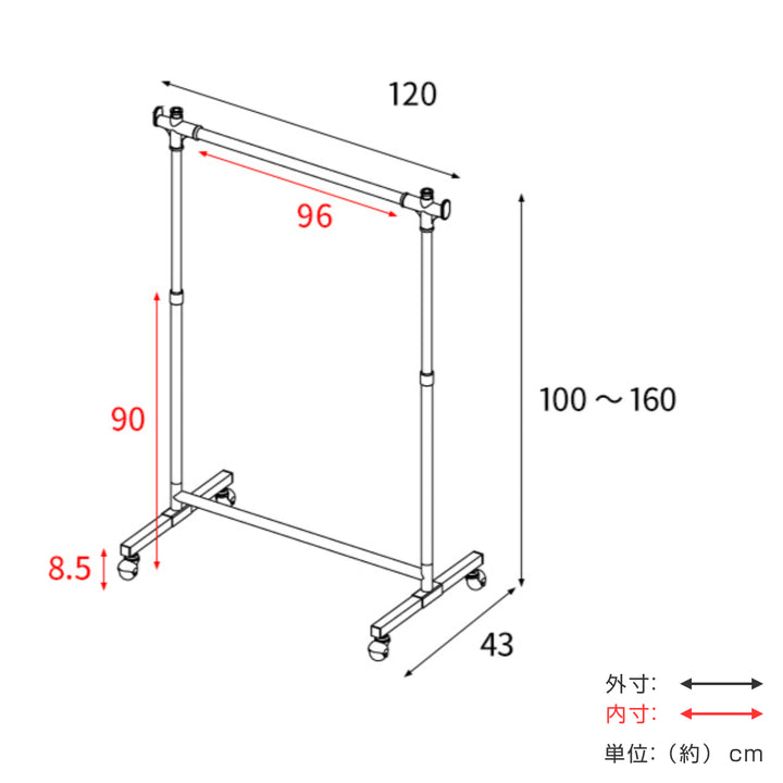ハンガーラック頑丈ハンガー幅120キャスター