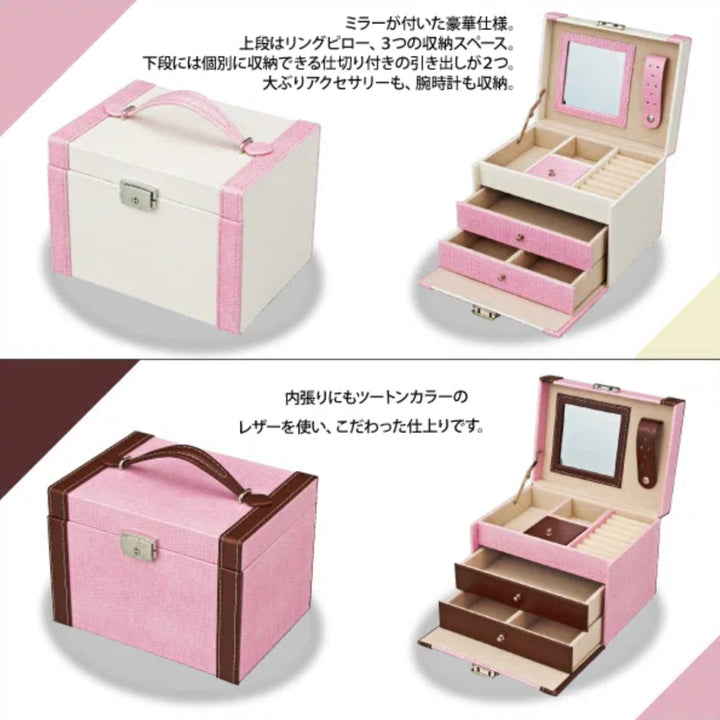小物収納スウィートジュエリーボックスツートーンアクセサリー