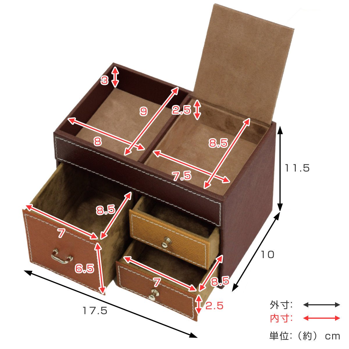 ジュエリーボックス トレジャー チェスト ボックス 3段 ワイドチェスト