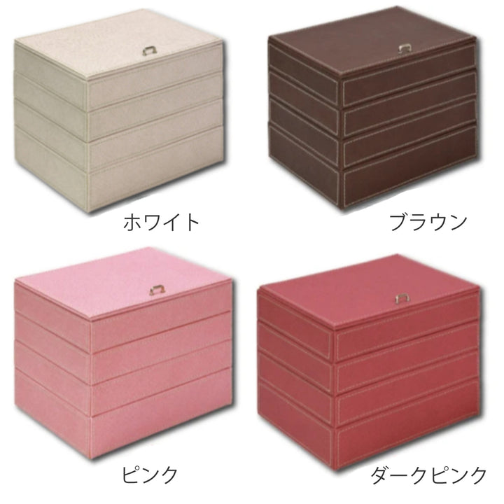 小物収納４段ジュエリーボックスアクセサリー