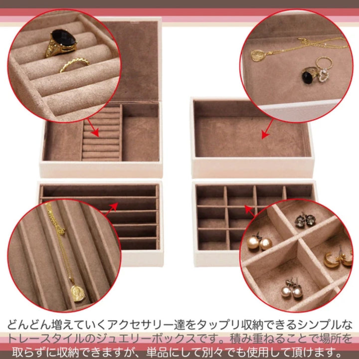 小物収納４段ジュエリーボックスアクセサリー
