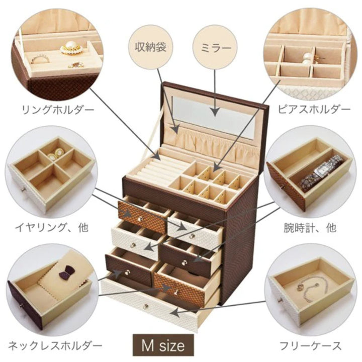 小物収納チェストジュエリーボックスMサイズ