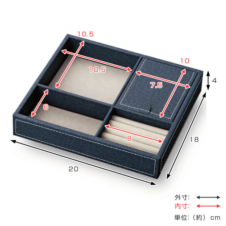 小物収納レザートレーMサイズアクセサリー