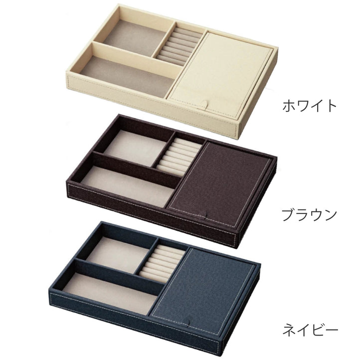 小物収納レザートレーLサイズミラー付きアクセサリー