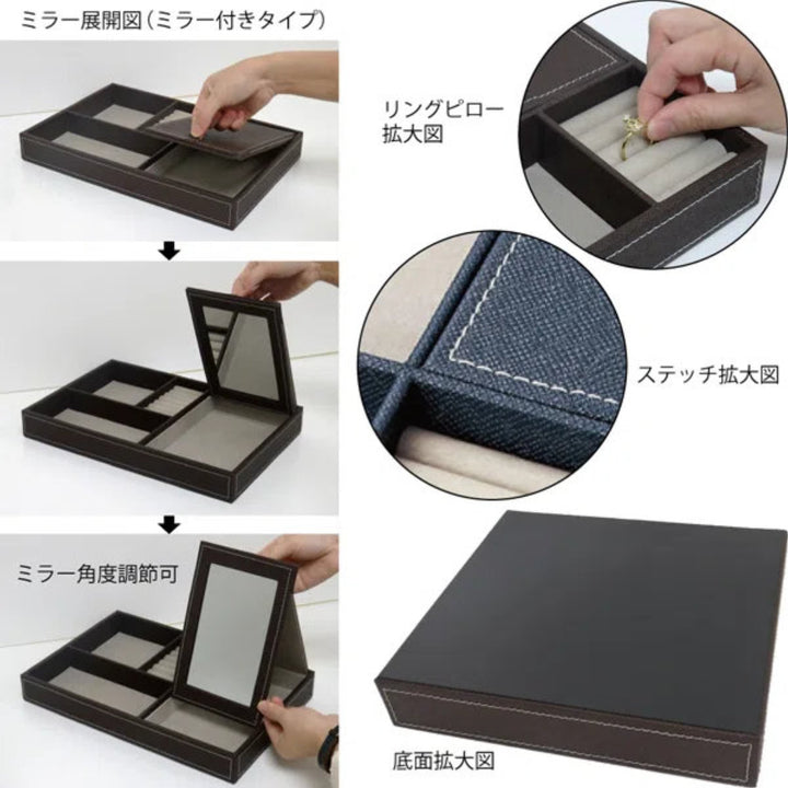 小物収納レザートレーLサイズミラー付きアクセサリー