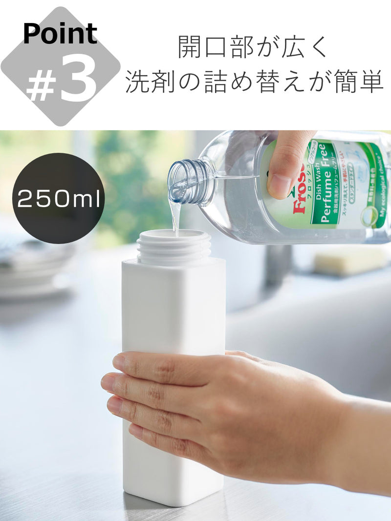 山崎実業towerシリコーン食器用洗剤詰め替えボトルタワー