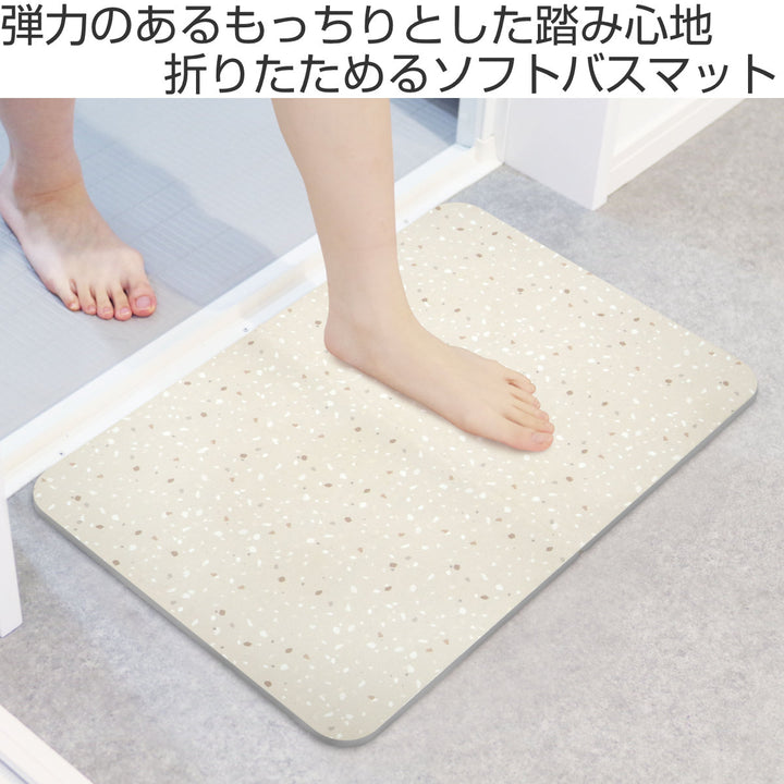 バスマットsofrel洗えて畳めるソフトバスマット39×60cm