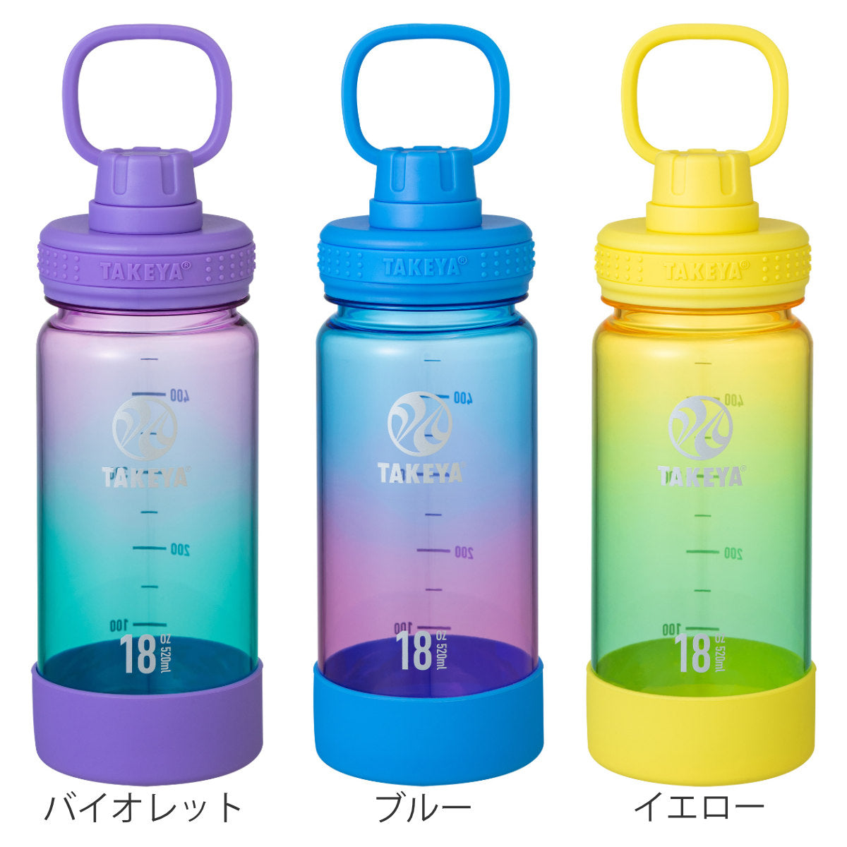 水筒 520ml デュラブルボトル グラデーション – ハウジー