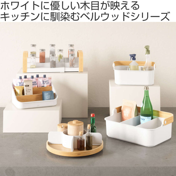 umbra小物収納ベルウッドスタッカブルビン35×26cm