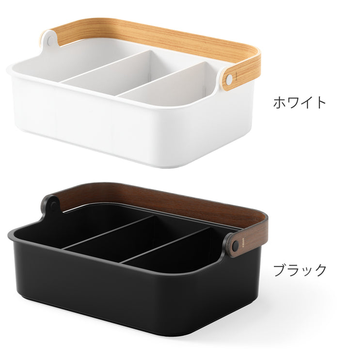 umbra小物収納ベルウッドスタッカブルビン35×26cm